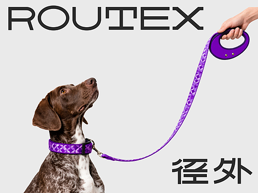 ROUTEX 径外 | 宠物用品品牌全案设计