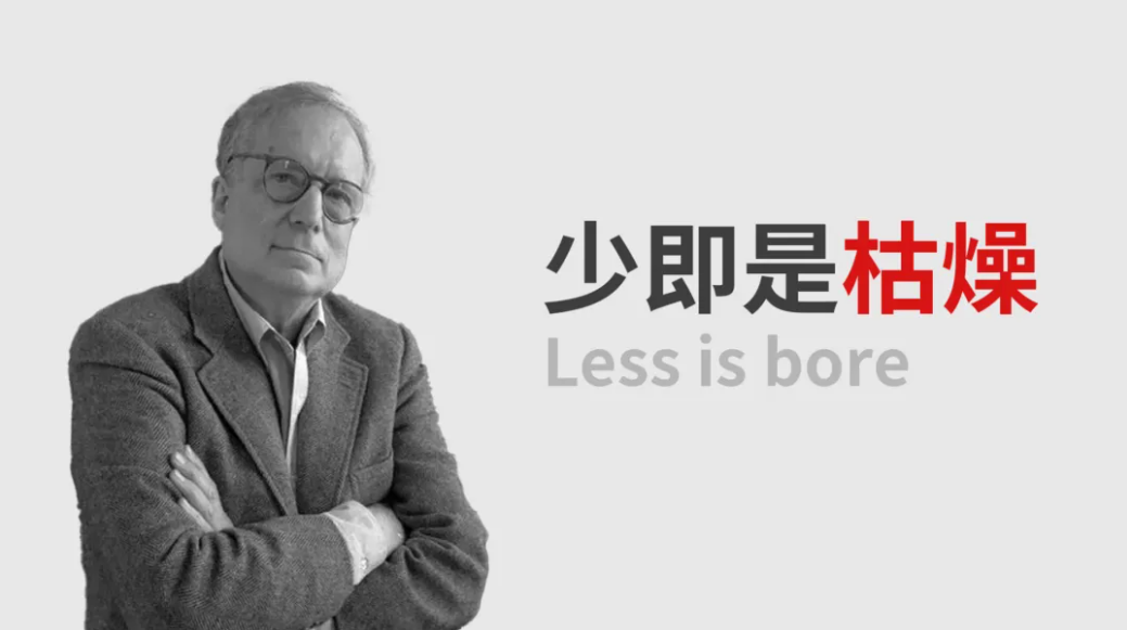中式梦核建筑是怎么来的？为什么能全国统一？（图ZMTU2MTE2MzY=） - 观点 - 站酷设计师叶子_Studio原创素材 - 站酷ZCOOL
