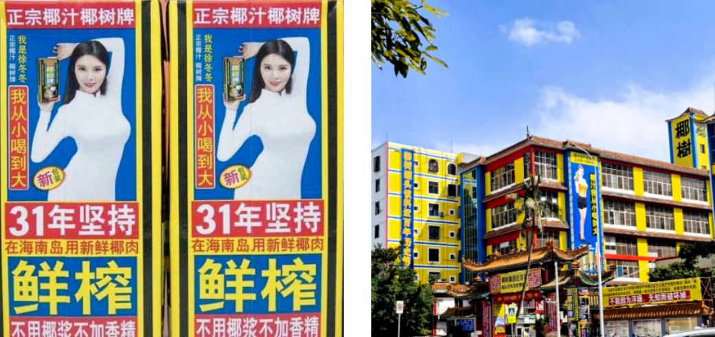 中式梦核建筑是怎么来的？为什么能全国统一？（图ZMTU2MTE2MjA=） - 观点 - 站酷设计师叶子_Studio原创素材 - 站酷ZCOOL