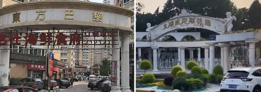 中式梦核建筑是怎么来的？为什么能全国统一？（图ZMTU2MTE2NjA=） - 观点 - 站酷设计师叶子_Studio原创素材 - 站酷ZCOOL