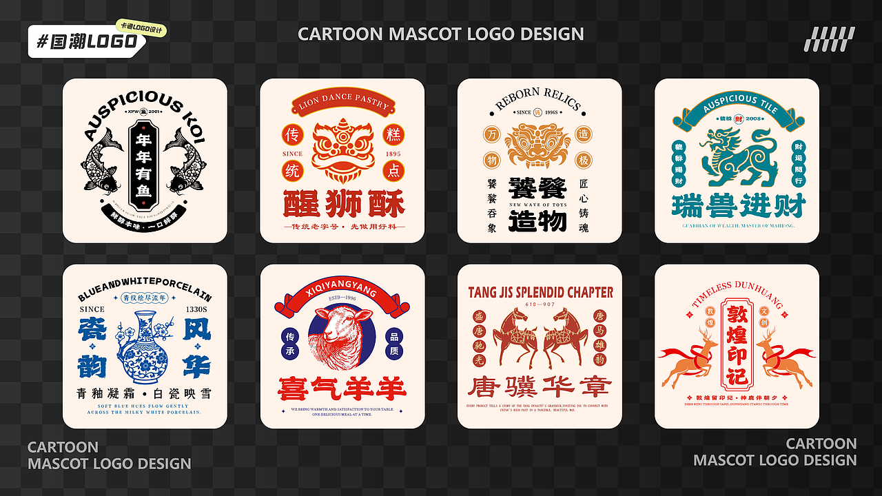 近期工作室项目-字体与logo设计（图ZNDA3MTI5OTA4） - 字体/字形 - 站酷设计师黑羽先森原创素材 - 站酷ZCOOL