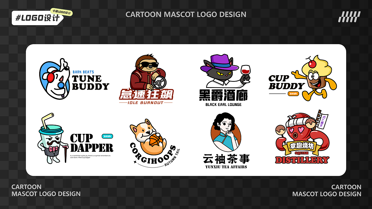 近期工作室项目-字体与logo设计（图ZNDA3MTI5OTEy） - 字体/字形 - 站酷设计师黑羽先森原创素材 - 站酷ZCOOL
