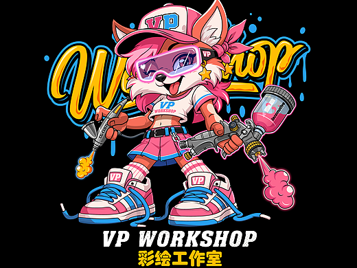 VP彩绘工作室商插定制