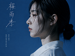 《梅雨季》aigc情绪短片