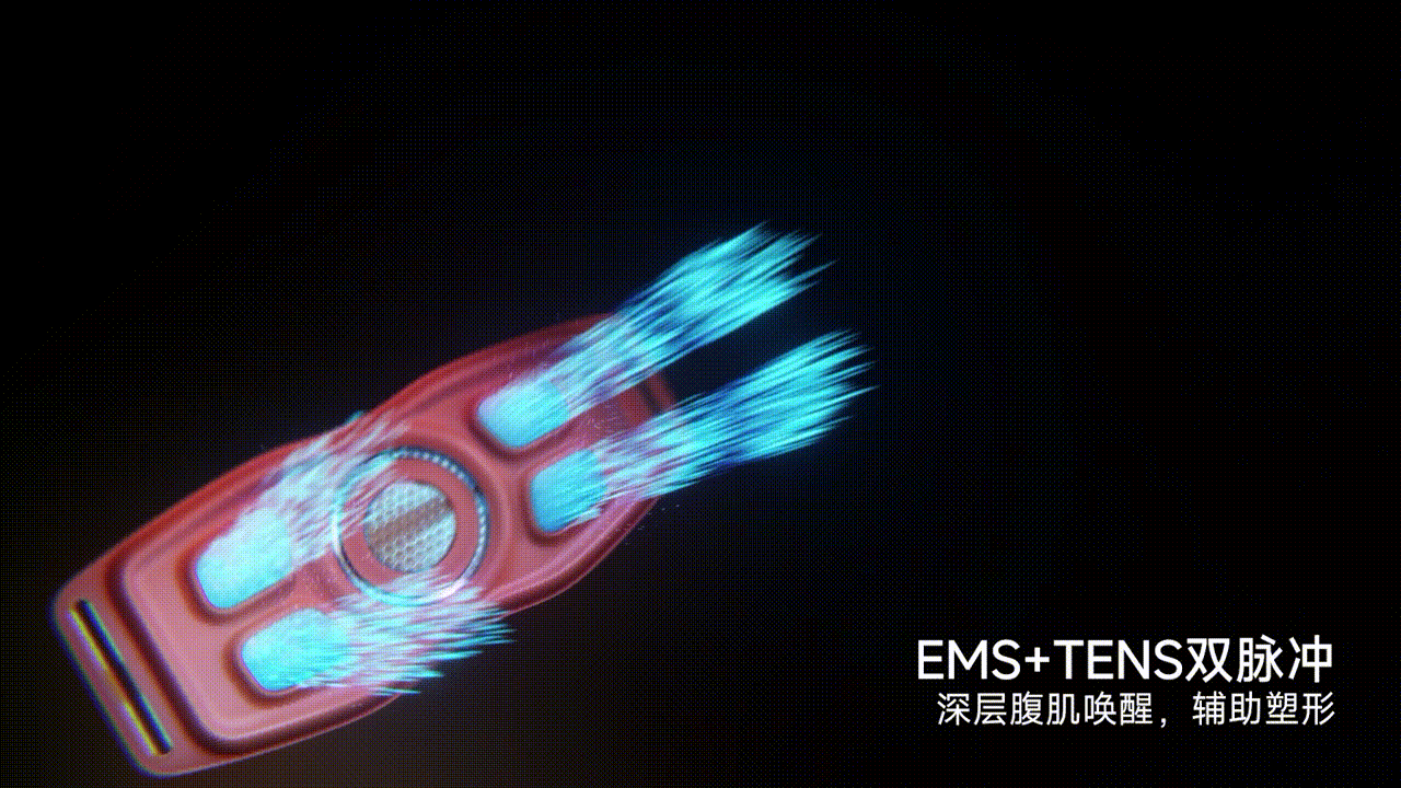 科技塑体,智效焕肤 | SKG Q7-2 Ultra 广告短片（图ZNDA3MTM1MjAw） - 动画/影视 - 站酷设计师LAUJANE原创素材 - 站酷ZCOOL