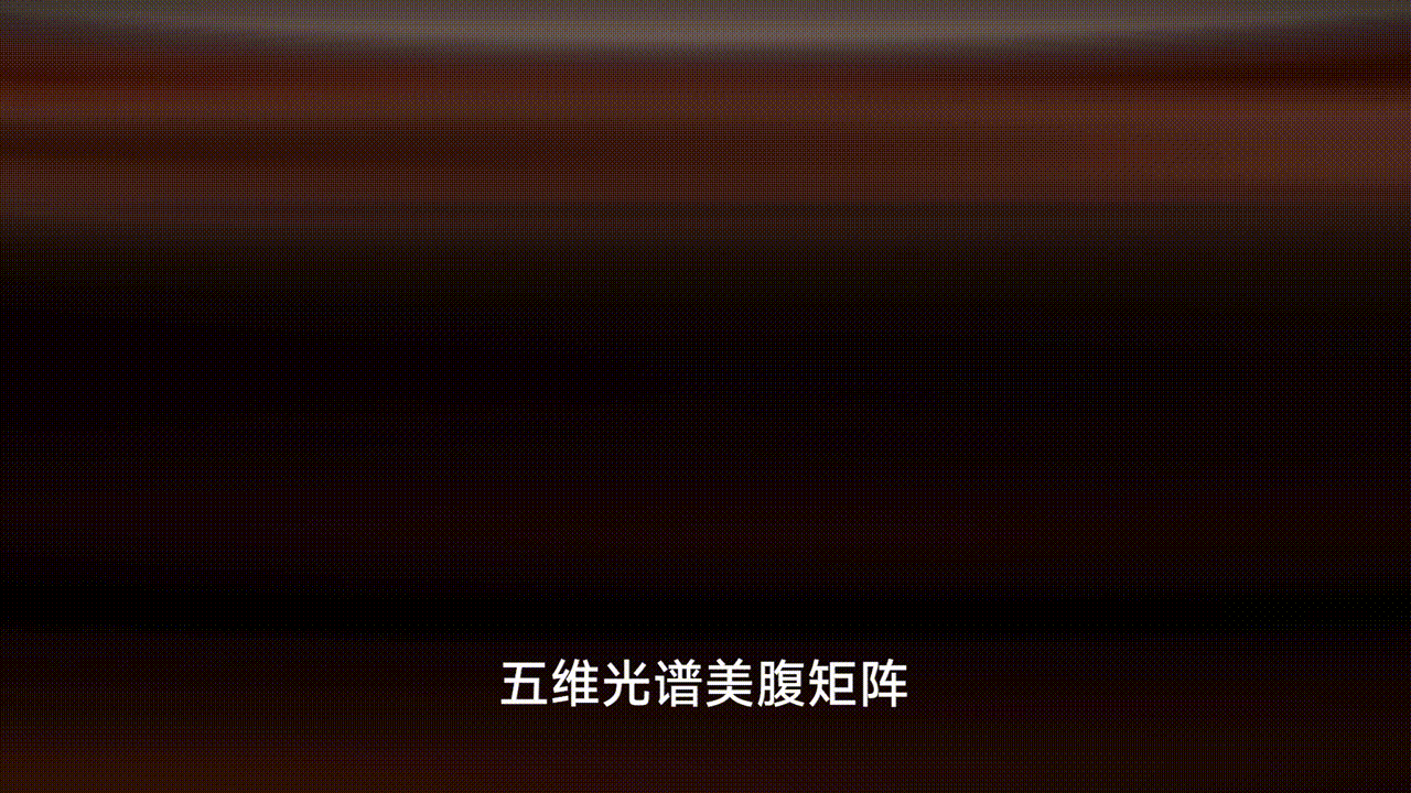 科技塑体,智效焕肤 | SKG Q7-2 Ultra 广告短片（图ZNDA3MTM2NDg4） - 动画/影视 - 站酷设计师LAUJANE原创素材 - 站酷ZCOOL