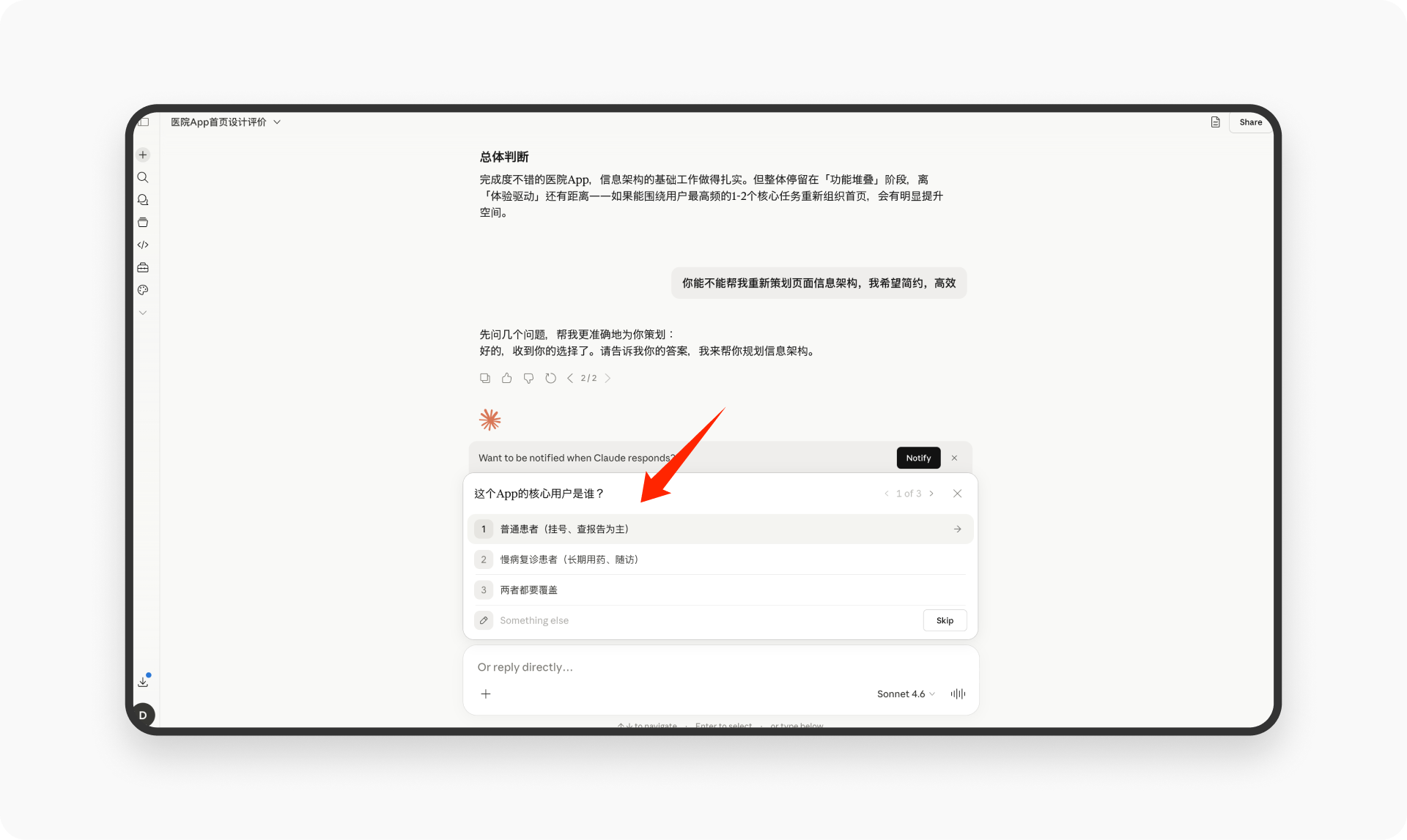Claude 产品体验(1)丨ChatGPT像娇小、可爱的女孩，而Claude像高冷、成熟的御姐！（图ZMTU2MTIyNDA=） - 观点 - 站酷设计师廖尔摩斯原创素材 - 站酷ZCOOL