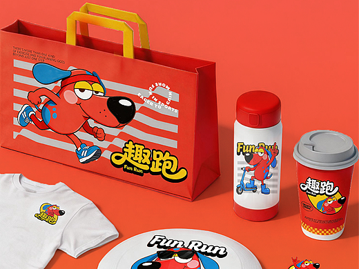 趣跑FUN RUN ||品牌提案设计