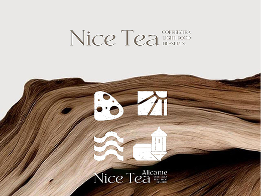 nice tea 阿里坎特 品牌店升级