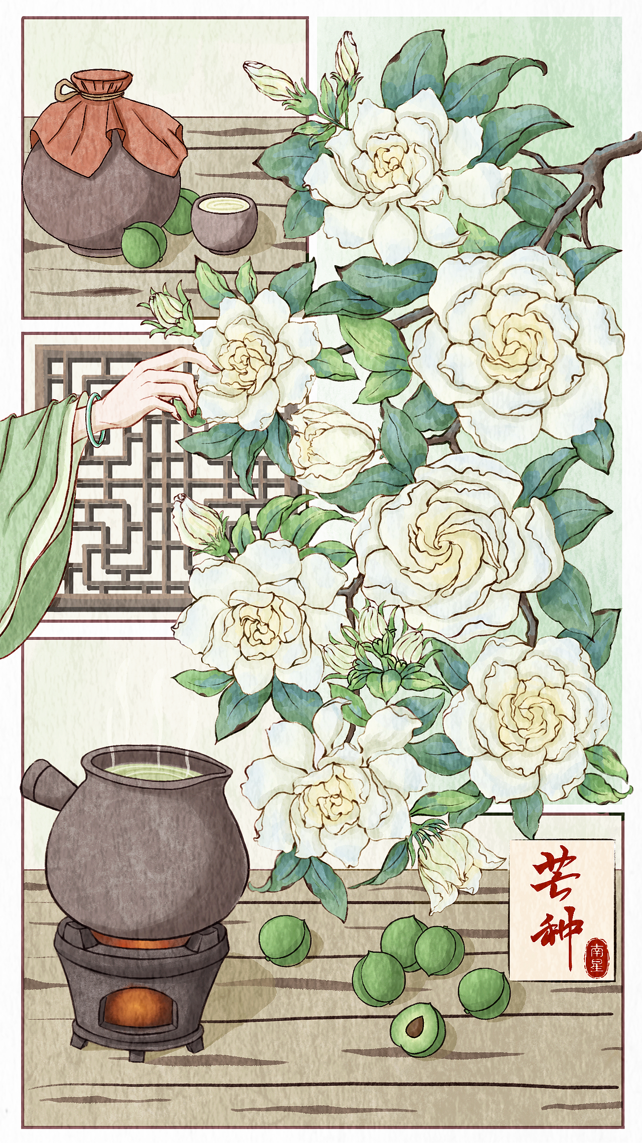 二十四节气之夏季篇-芒种（图ZNDA3MTQ2MDE2） - 商业插画 - 站酷设计师南星爱画画原创素材 - 站酷ZCOOL