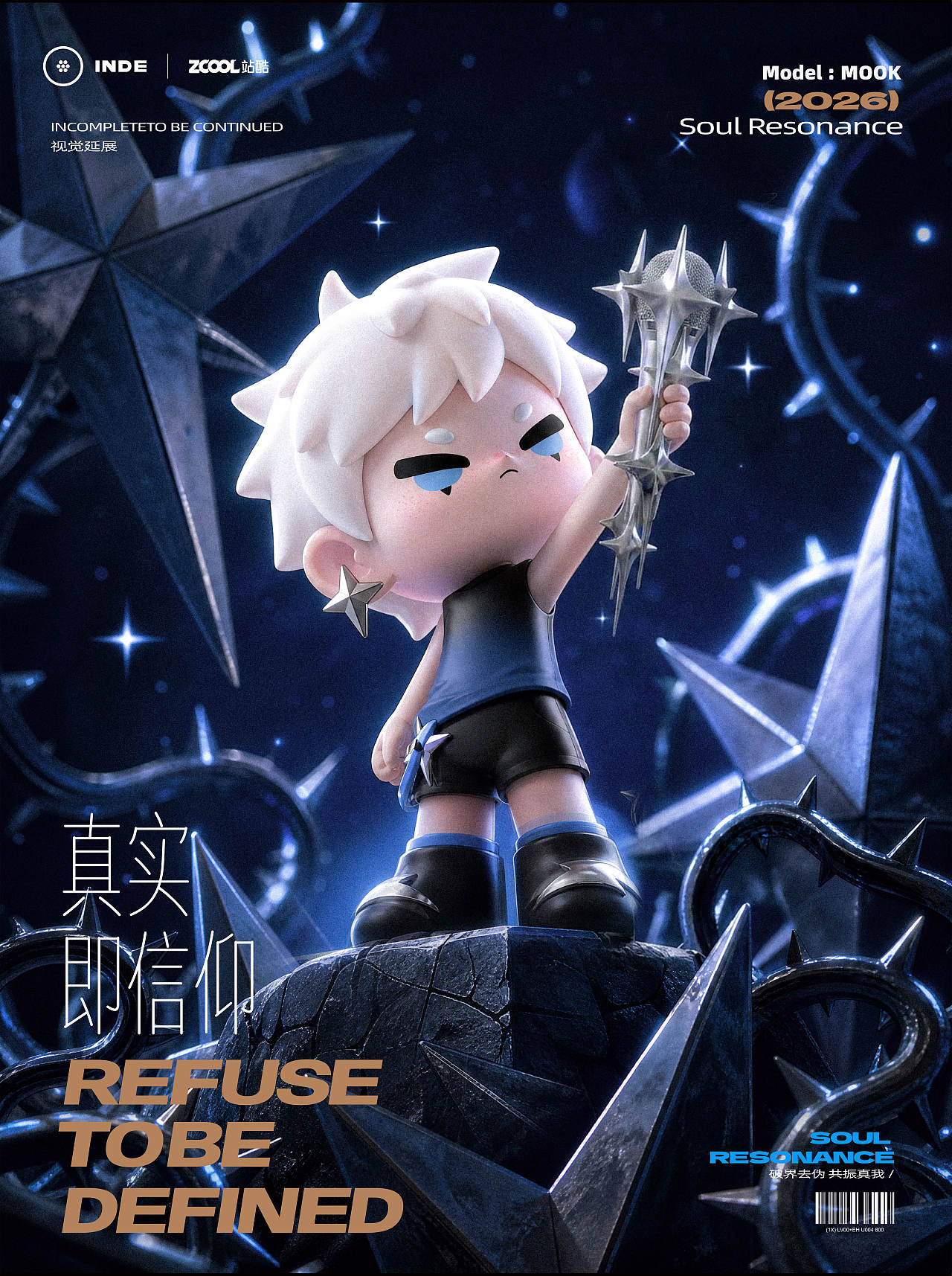 STAR FLASH(星闪)—嘻哈精神IP形象(图ZNDA3MTQ4NDIw) - 人物/生物 - 站酷设计师建模机器MK原创素材 - 站酷ZCOOL