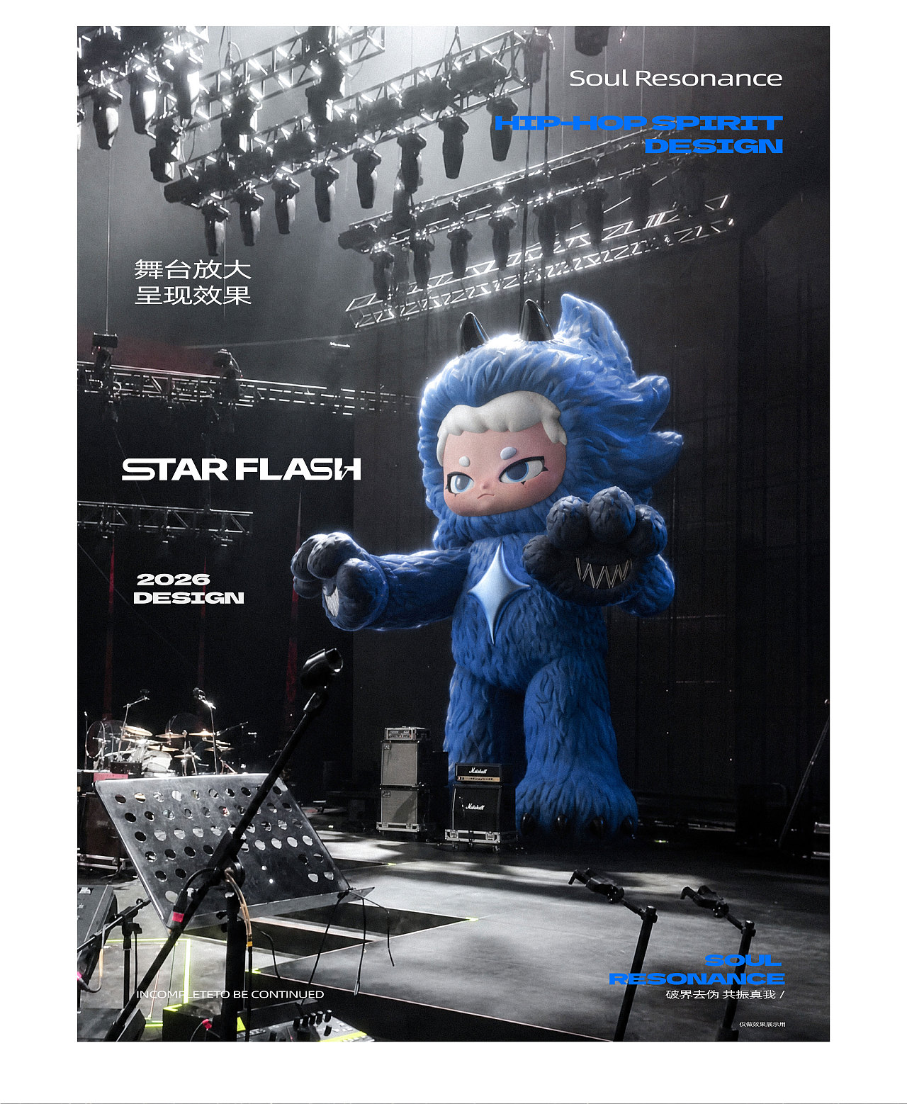 STAR FLASH（星闪）—嘻哈精神IP形象（图ZNDA3MTQ4ODQ0） - 人物/生物 - 站酷设计师建模机器MK原创素材 - 站酷ZCOOL