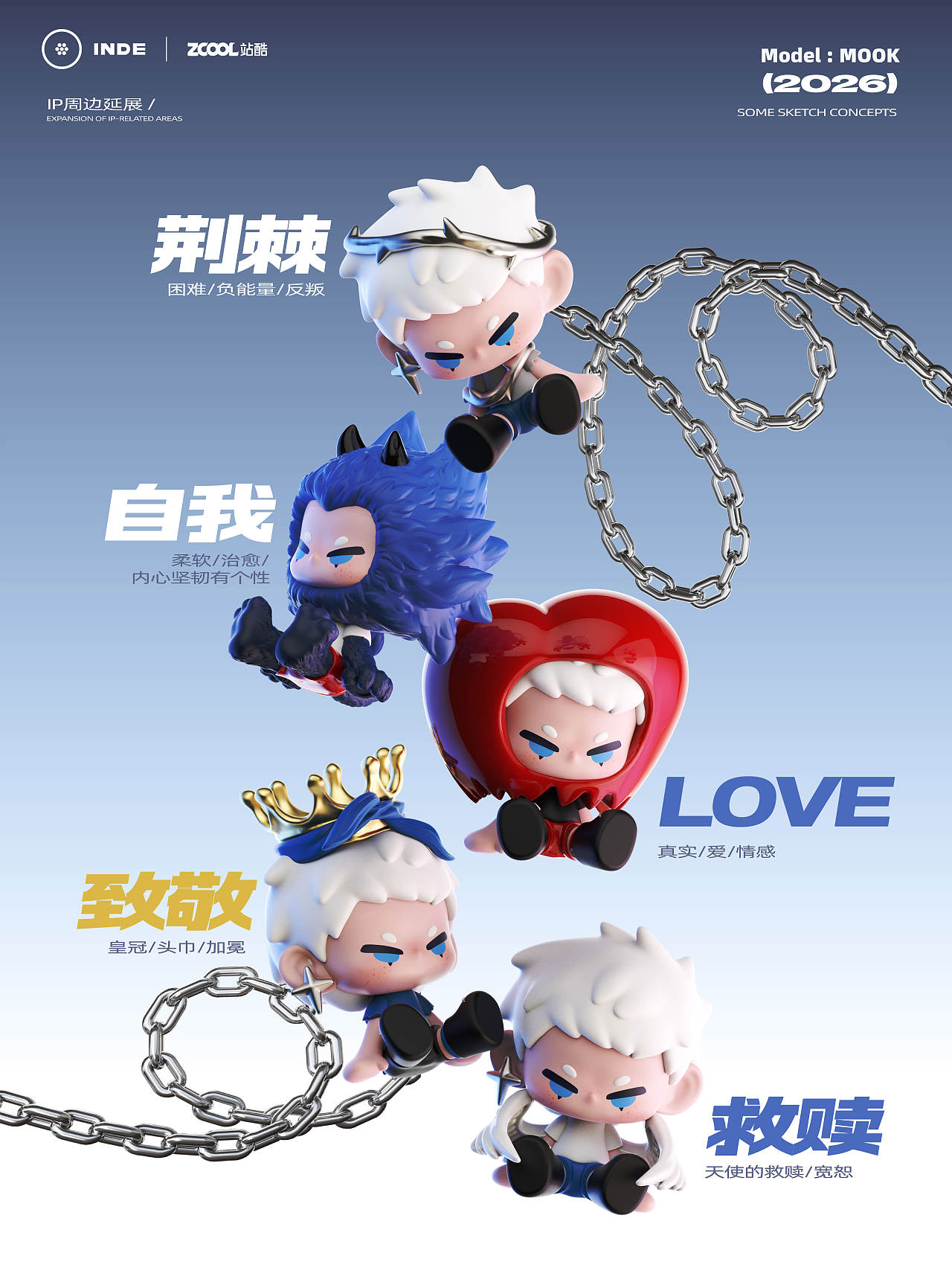 STAR FLASH(星闪)—嘻哈精神IP形象(图ZNDA3MTQ4ODY0) - 人物/生物 - 站酷设计师建模机器MK原创素材 - 站酷ZCOOL