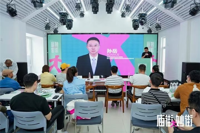 “庙街·妙街”密云古北口镇非标主理人竞赛线下工作营圆满举办（图ZMTU2MTI2MjQ=） - 资讯 - 站酷设计师设计达人_原创素材 - 站酷ZCOOL