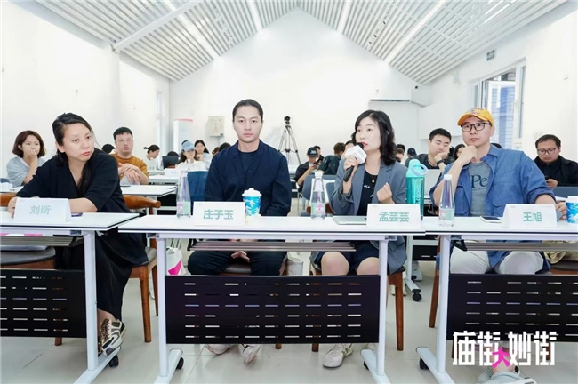 “庙街·妙街”密云古北口镇非标主理人竞赛线下工作营圆满举办（图ZMTU2MTI2MzI=） - 资讯 - 站酷设计师设计达人_原创素材 - 站酷ZCOOL