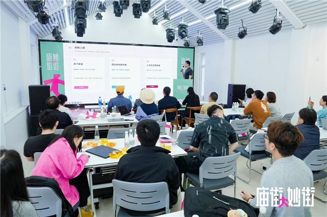 “庙街·妙街”密云古北口镇非标主理人竞赛线下工作营圆满举办（图ZMTU2MTI2MzY=） - 资讯 - 站酷设计师设计达人_原创素材 - 站酷ZCOOL