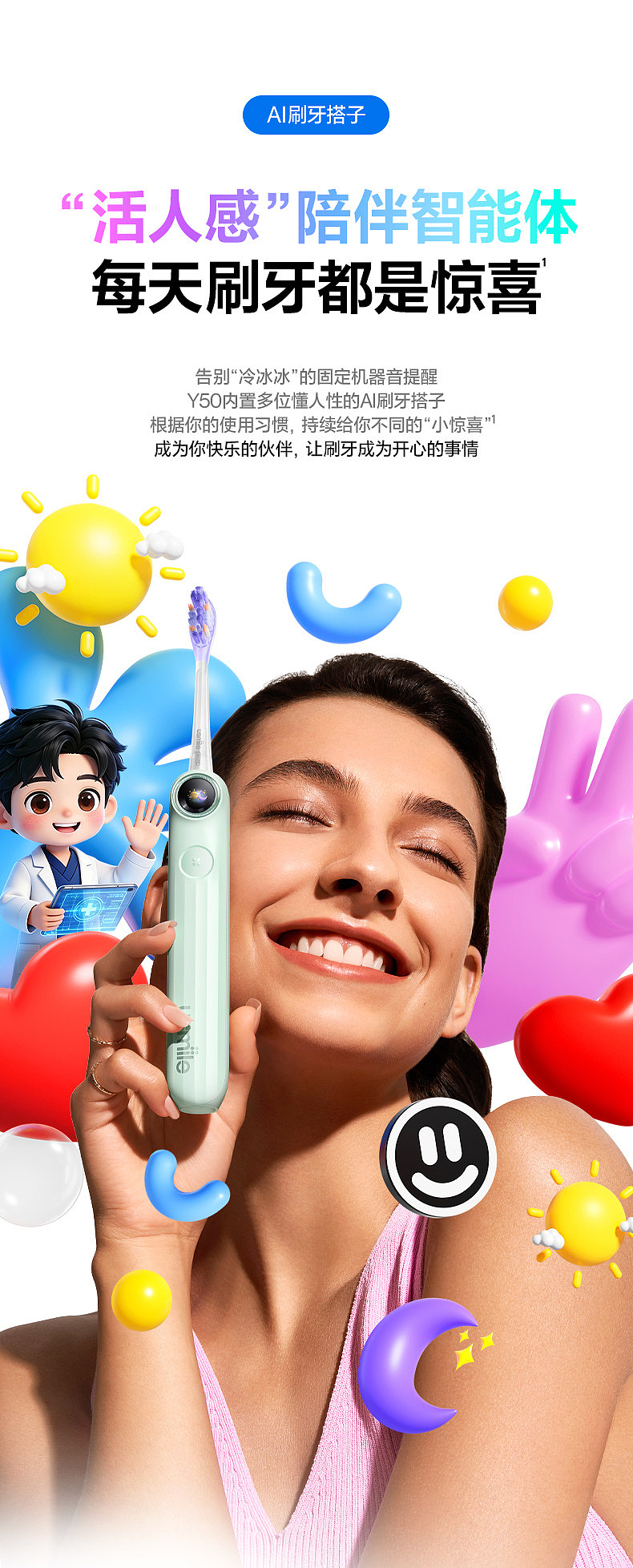 usmile 笑容加 Y50（图ZNDA3MTU0NzQ4） - 产品摄影 - 站酷设计师锦上花视觉原创素材 - 站酷ZCOOL