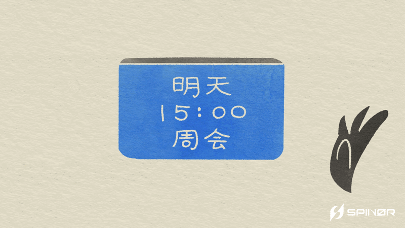 空介案例 | 钉钉AI工作平台「悟空」手绘产品宣传动画（图ZNDA3MTU1MTUy） - 动画片 - 站酷设计师SPINOR空介原创素材 - 站酷ZCOOL