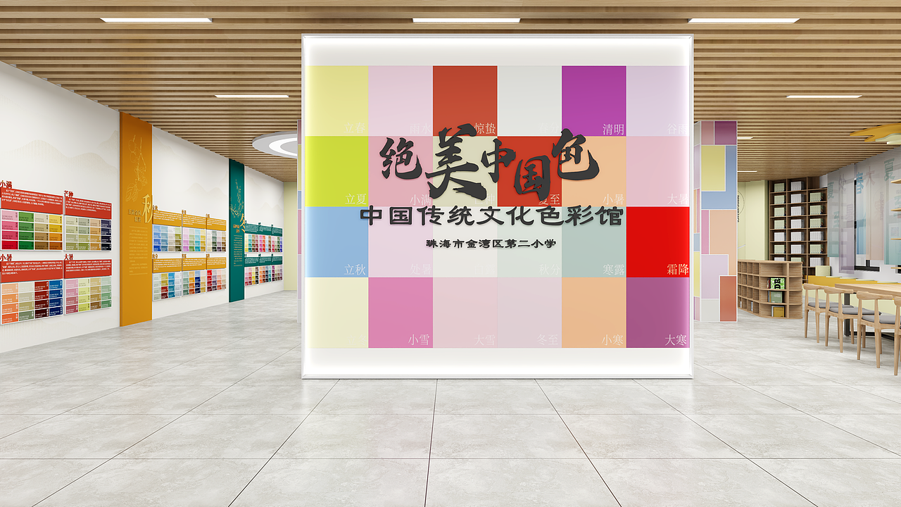 校园文化传统展厅色彩馆（图ZNDA3MTU2NTQ4） - 展陈设计 - 站酷设计师西安对白工作室原创素材 - 站酷ZCOOL