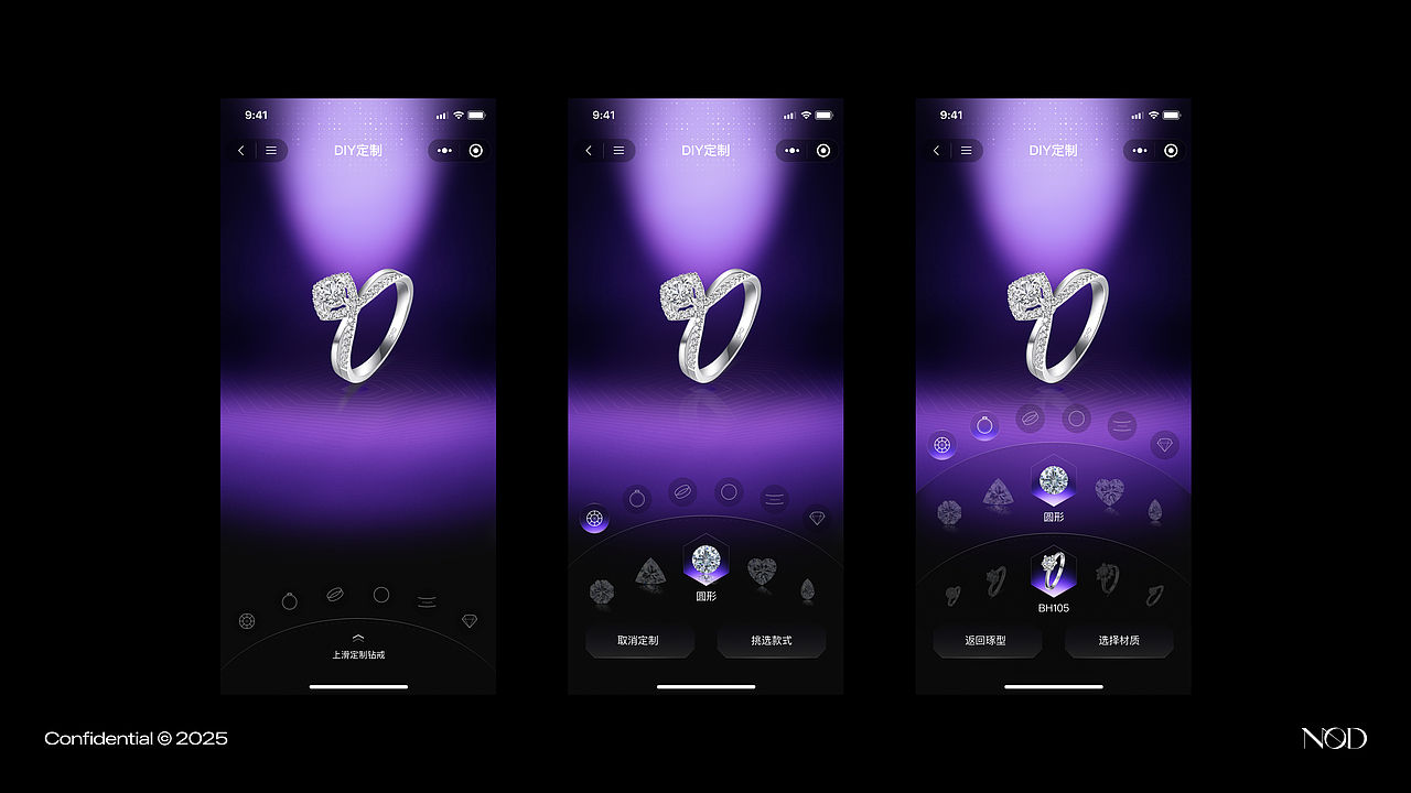 Lumière Atelier（图ZNDA3MTU4MjA0） - APP界面 - 站酷设计师NoahE原创素材 - 站酷ZCOOL