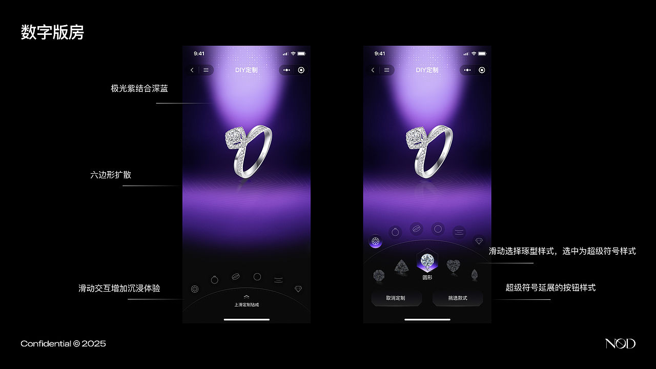 Lumière Atelier（图ZNDA3MTU4MjEy） - APP界面 - 站酷设计师NoahE原创素材 - 站酷ZCOOL