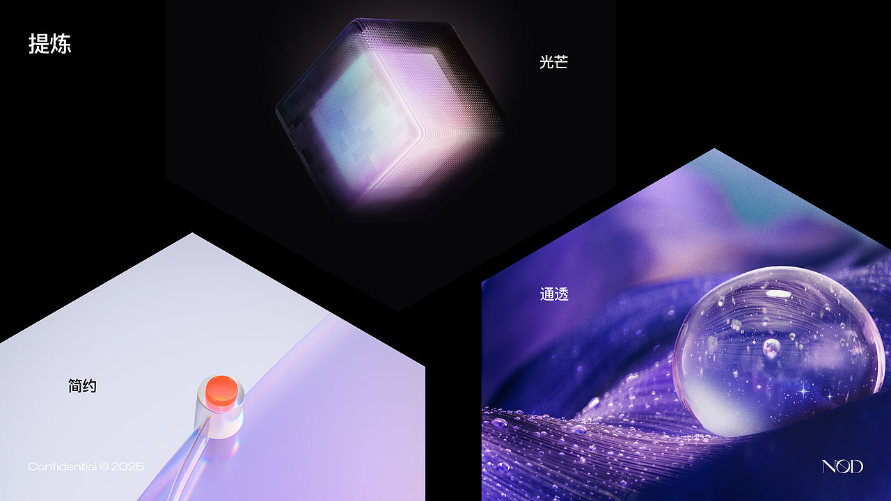 Lumière Atelier（图ZNDA3MTU4Mjgw） - APP界面 - 站酷设计师NoahE原创素材 - 站酷ZCOOL