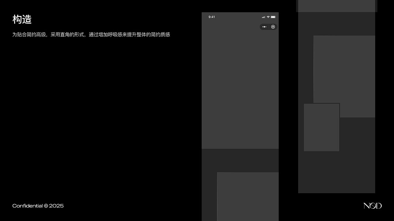 Lumière Atelier（图ZNDA3MTU4MjY0） - APP界面 - 站酷设计师NoahE原创素材 - 站酷ZCOOL