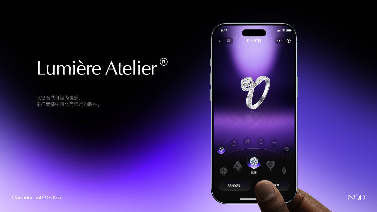 Lumière Atelier（图ZNDA3MTU4MjAw） - APP界面 - 站酷设计师NoahE原创素材 - 站酷ZCOOL
