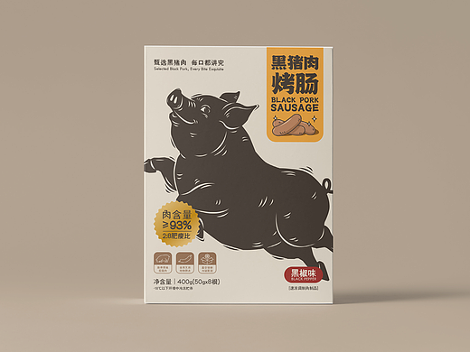 包装 | 黑猪肉烤肠