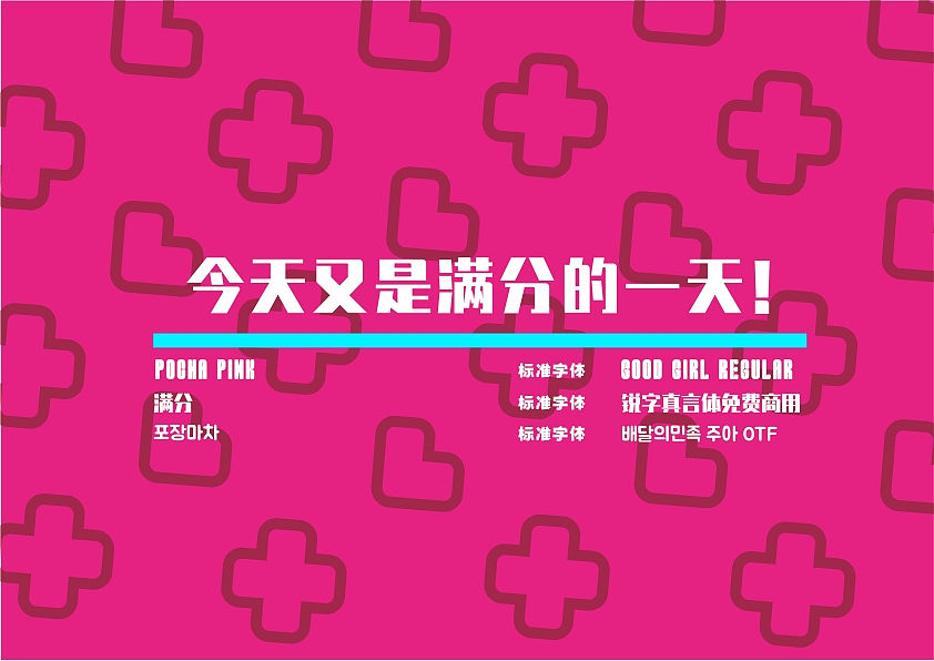 布车PINK-VI品牌设计定稿（图ZNDA3MTYwNDYw） - 品牌 - 站酷设计师PixelRain原创素材 - 站酷ZCOOL