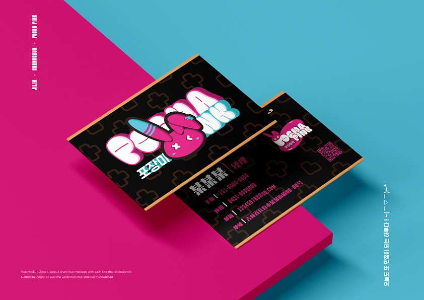 布车PINK-VI品牌设计定稿（图ZNDA3MTYwNDY0） - 品牌 - 站酷设计师PixelRain原创素材 - 站酷ZCOOL