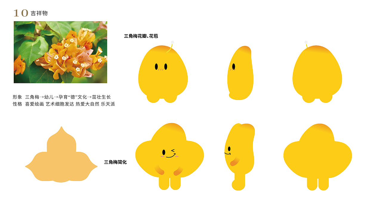 景德幼儿园品牌设计方案（图ZNDA3MTYwNjAw） - Logo - 站酷设计师嗒啦嘀嗒啦原创素材 - 站酷ZCOOL