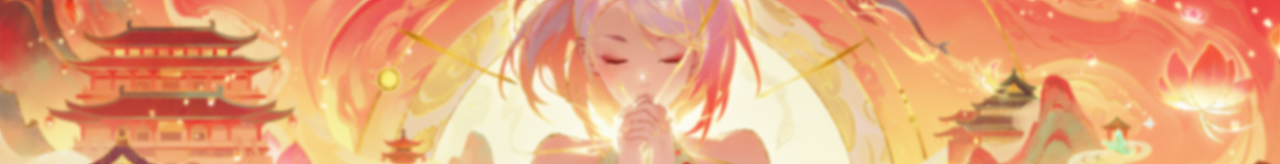 DNF《祈愿之光·点亮大唐》主KV（图ZNDA3MTYxODAw） - 商业插画 - 站酷设计师肆野STUDIO原创素材 - 站酷ZCOOL
