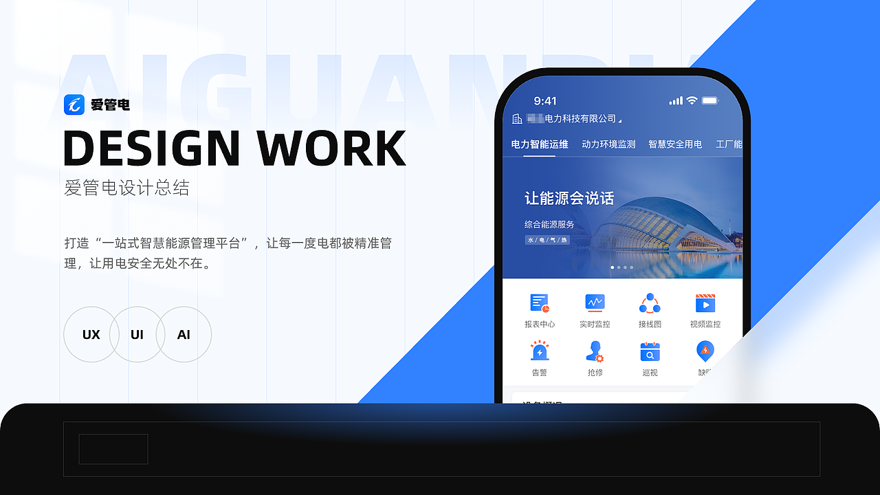 2025-UI作品集整理（图ZNDA3MTYzMzYw） - APP界面 - 站酷设计师林雅萍原创素材 - 站酷ZCOOL