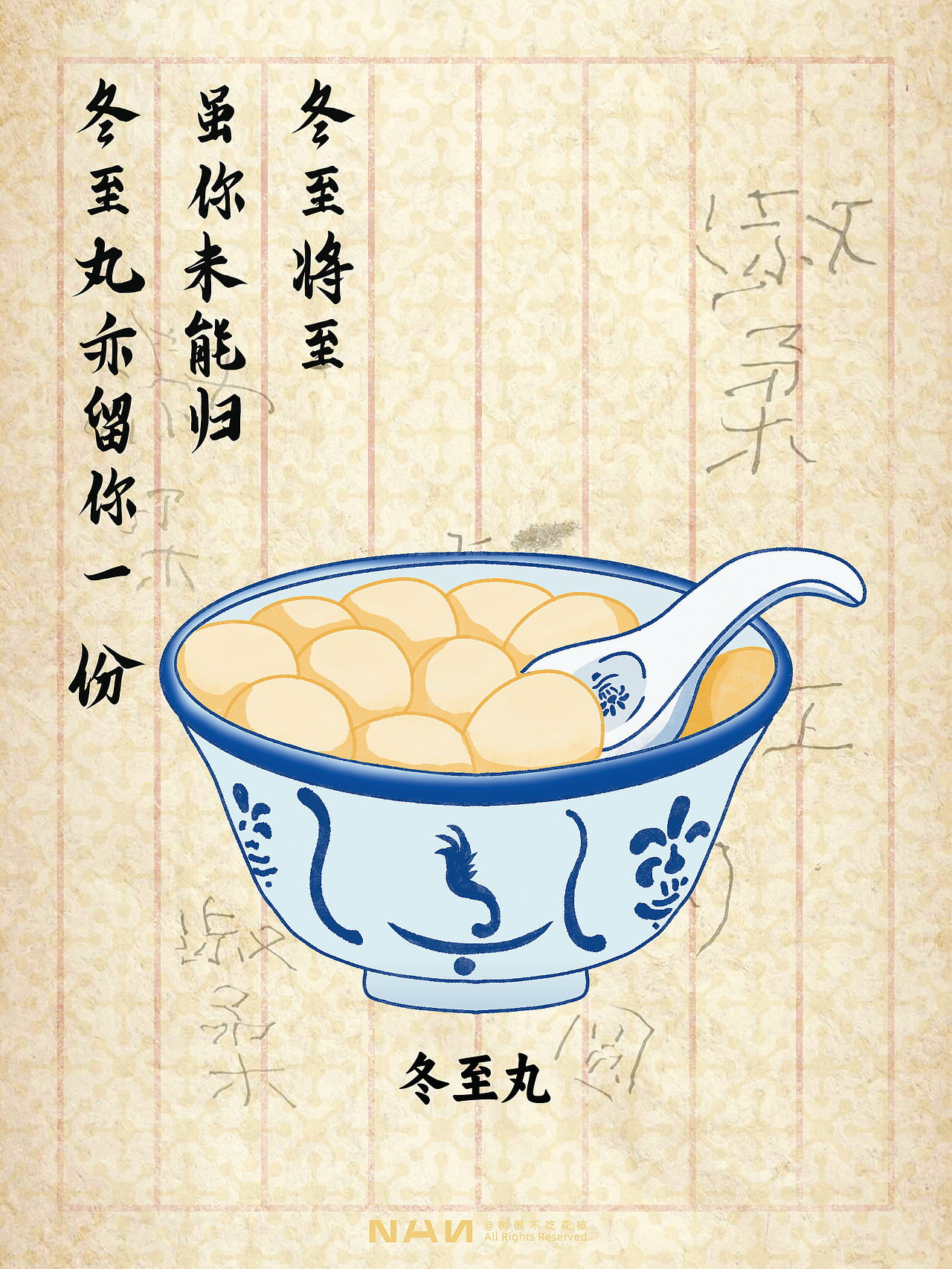 《给阿嬷的情书》(图ZNDA3MTcwNjIw) - 商业插画 - 站酷设计师树懒不吃花椒原创素材 - 站酷ZCOOL