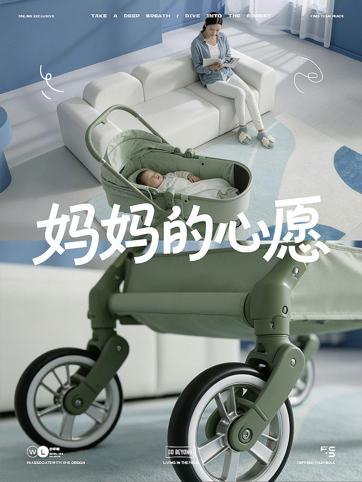 母婴产品TVC拍摄|妈妈的心愿✖️婴儿车视频（图ZNDA3MTcyNDE2） - 产品摄影 - 站酷设计师加号视觉供应商原创素材 - 站酷ZCOOL