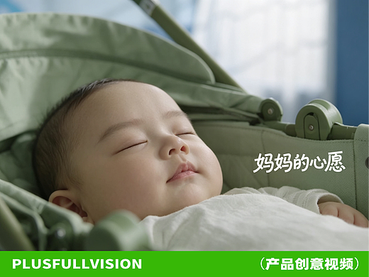 母婴产品TVC拍摄|妈妈的心愿✖️婴儿车视频