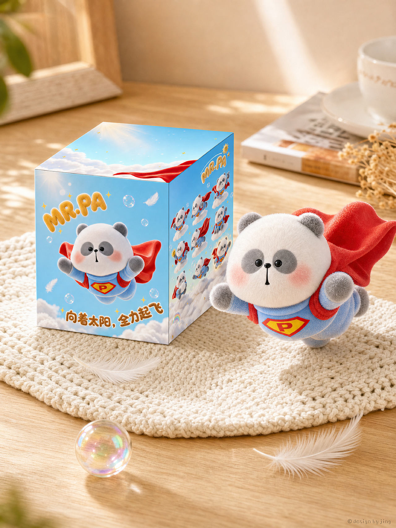 奔赴阳光，与温柔同行（盲盒包装设计）（图ZNDA3MTczMjc2） - 包装 - 站酷设计师海盐贝贝小屋原创素材 - 站酷ZCOOL