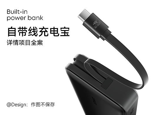 AIGC+古法渲染+合成 电商详情全案设计
