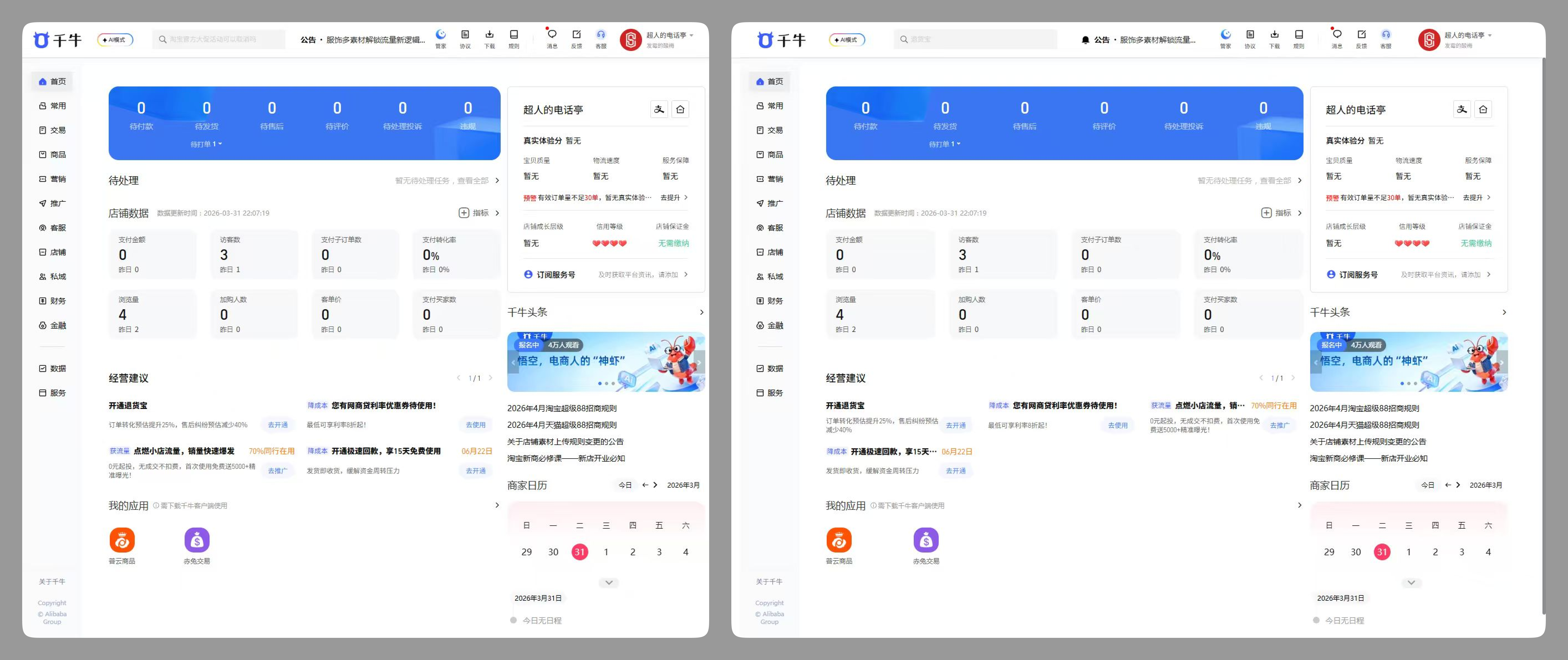 快速掌握｜B端响应式设计的专业输出（图ZMTU2MTQ5OTY=） - 教程 - 站酷设计师酸梅干超人原创素材 - 站酷ZCOOL