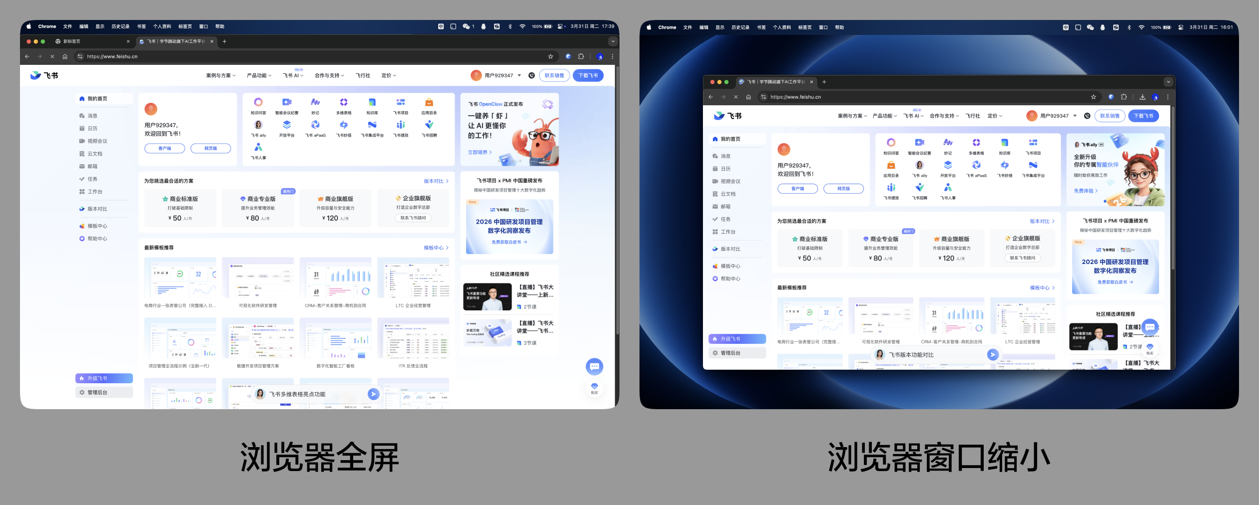 快速掌握｜B端响应式设计的专业输出（图ZMTU2MTUwMDA=） - 教程 - 站酷设计师酸梅干超人原创素材 - 站酷ZCOOL