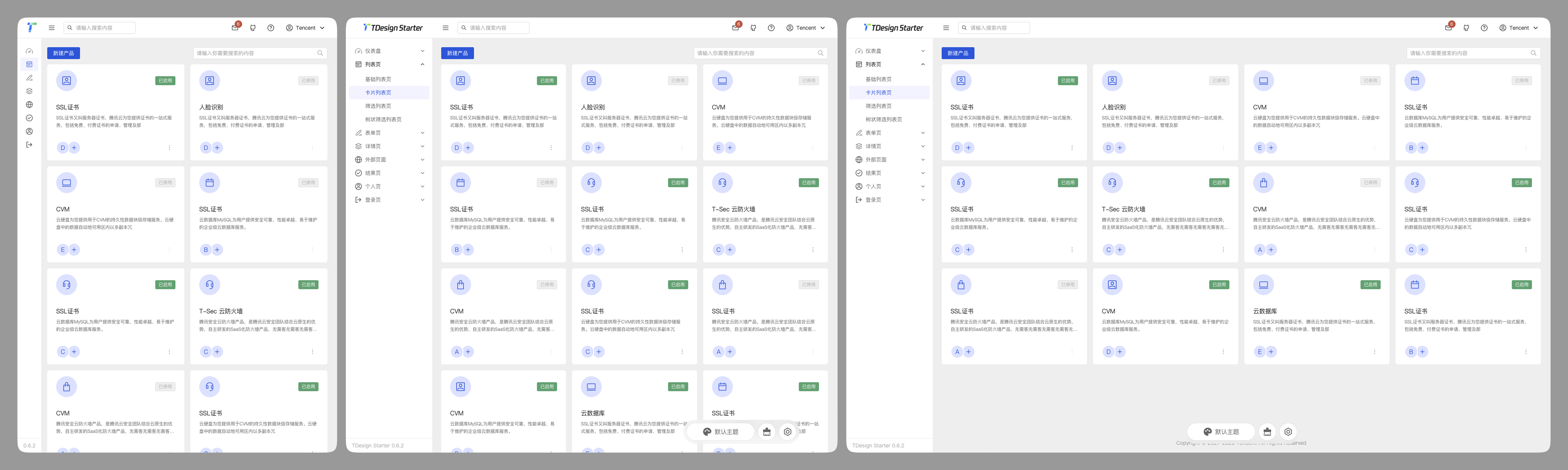 快速掌握｜B端响应式设计的专业输出（图ZMTU2MTUwMjQ=） - 教程 - 站酷设计师酸梅干超人原创素材 - 站酷ZCOOL