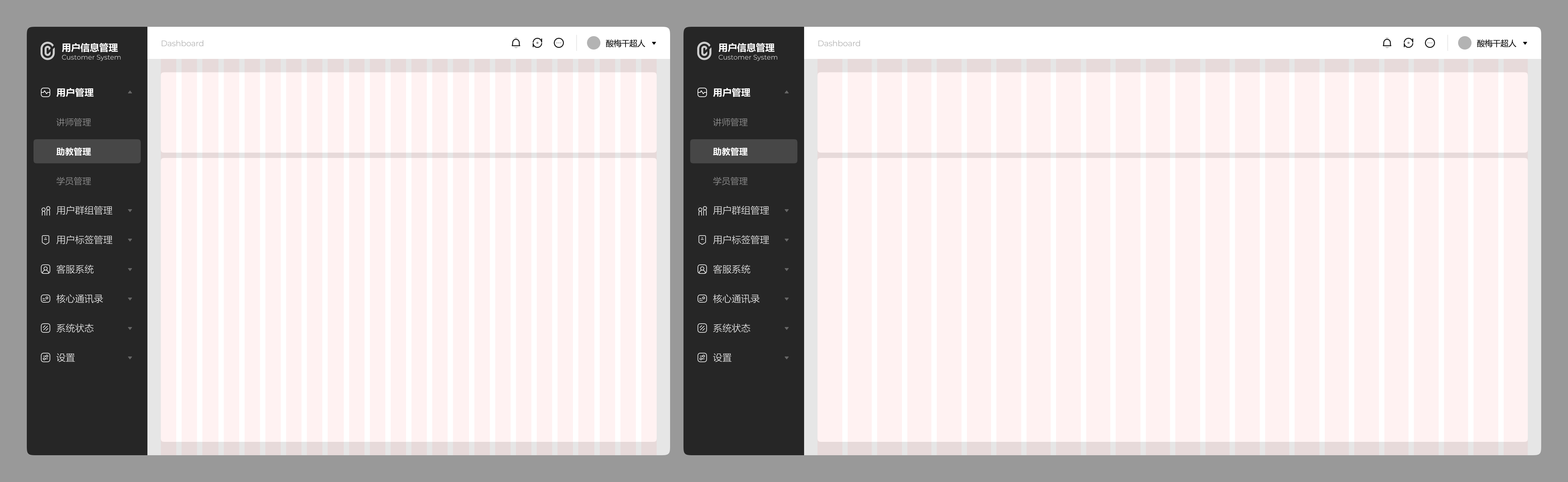 快速掌握｜B端响应式设计的专业输出（图ZMTU2MTUxMTI=） - 教程 - 站酷设计师酸梅干超人原创素材 - 站酷ZCOOL