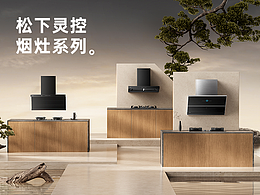 产品场景展示