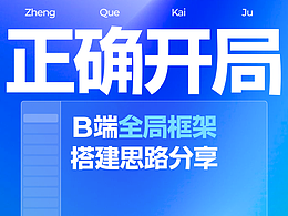 设计规范