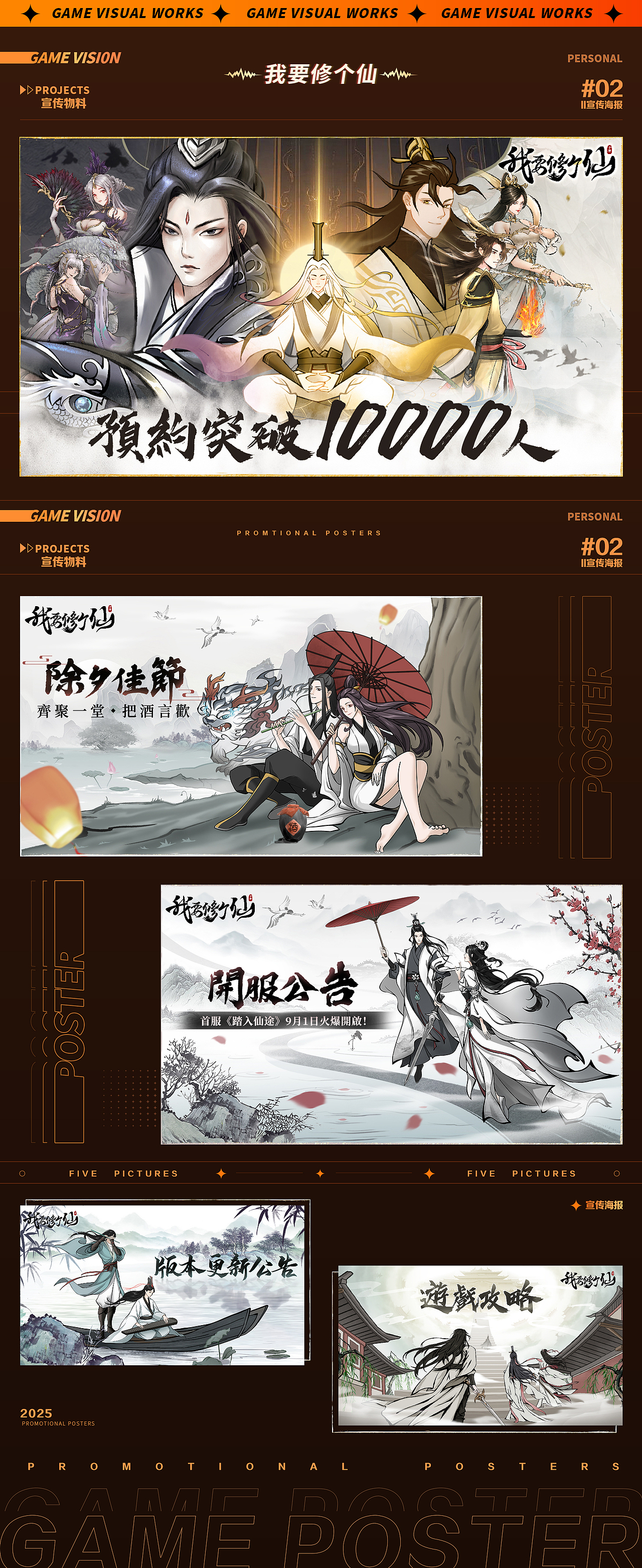 平面作品（图ZNDA3MTg2OTAw） - 海报 - 站酷设计师Z29500702原创素材 - 站酷ZCOOL