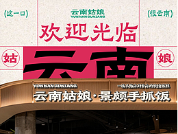 品牌设计