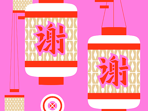 BIGGER×谢谢｜在深圳BIGGER书展翻动一盏东莞文化花灯