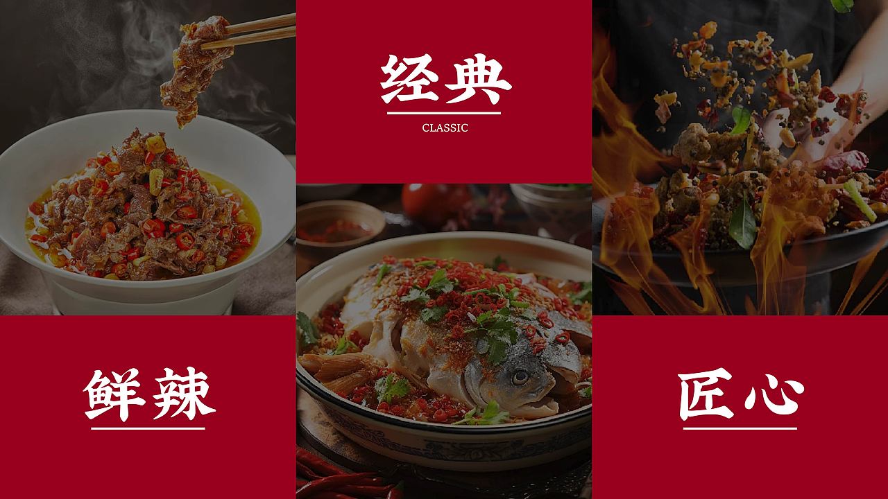 湘菜品牌“湘水肴”（图ZNDA3MTg2NTA4） - 品牌 - 站酷设计师折纸鸢丿丶原创素材 - 站酷ZCOOL