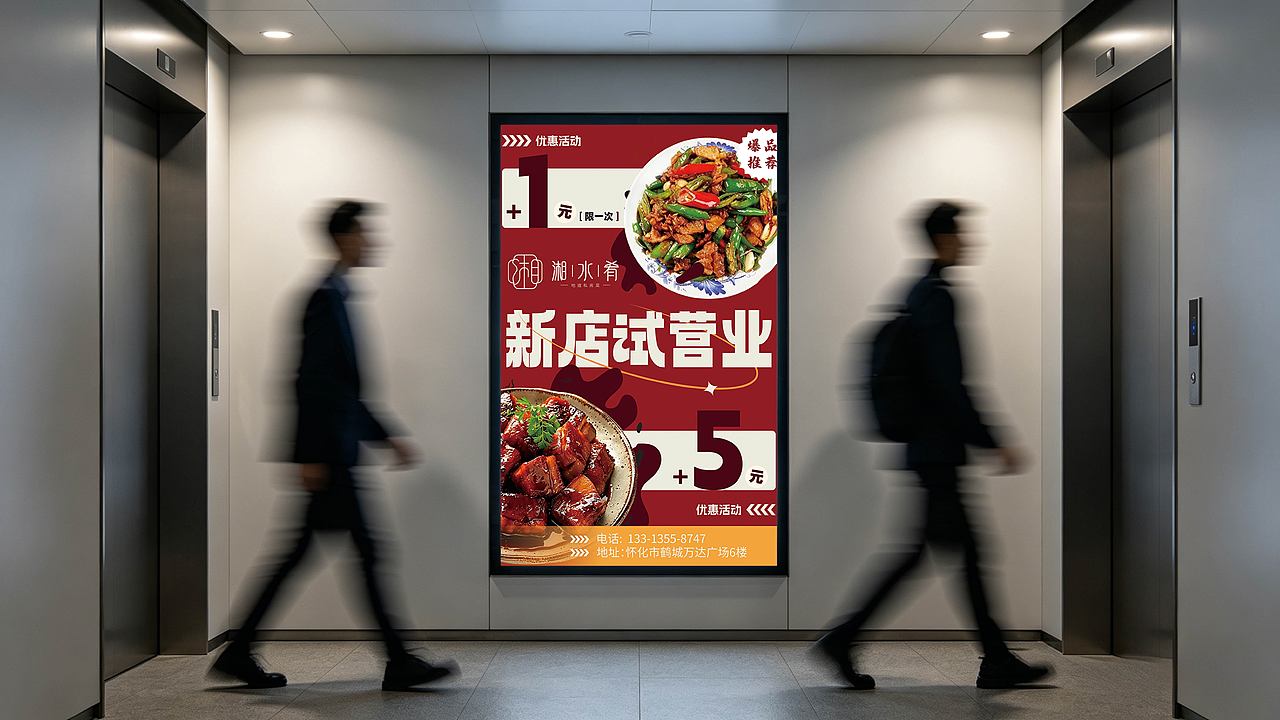 湘菜品牌“湘水肴”（图ZNDA3MTg2NTU2） - 品牌 - 站酷设计师折纸鸢丿丶原创素材 - 站酷ZCOOL